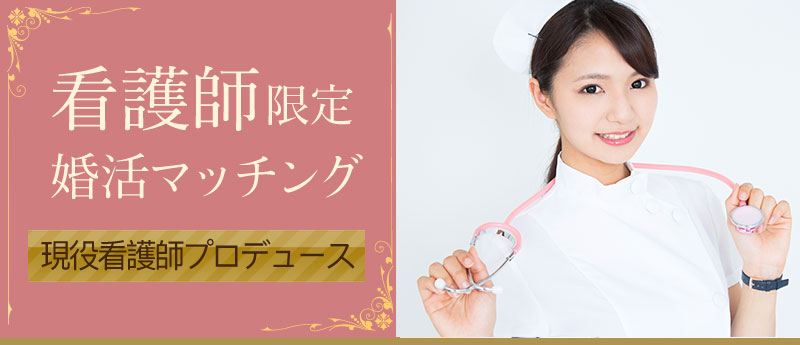 ホワイトパートナーズ